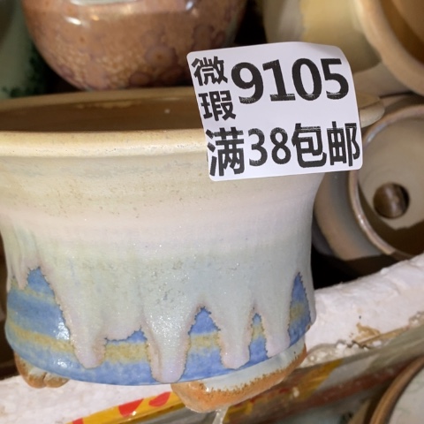 罐915 微瑕38包邮景德镇陶瓷