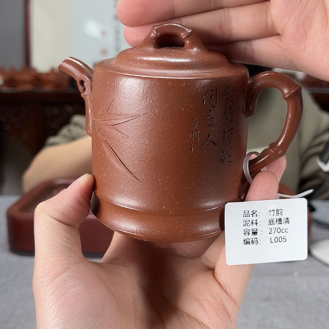 紫砂茶壶方圆紫砂