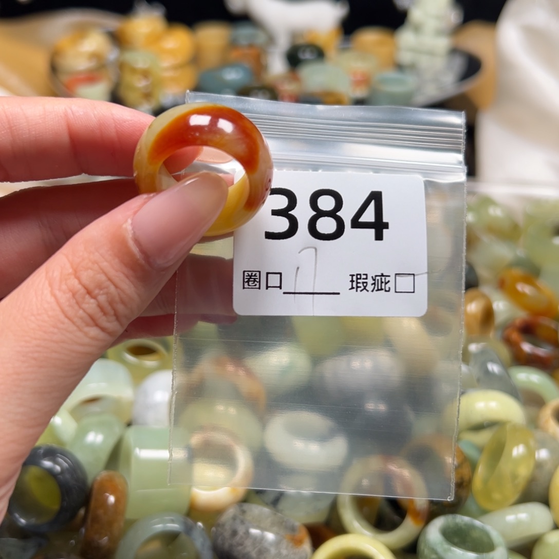 队****蛇纹石玉未镶嵌戒指