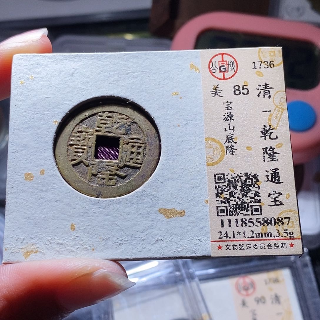 铜179哈哈哈，bicibicia