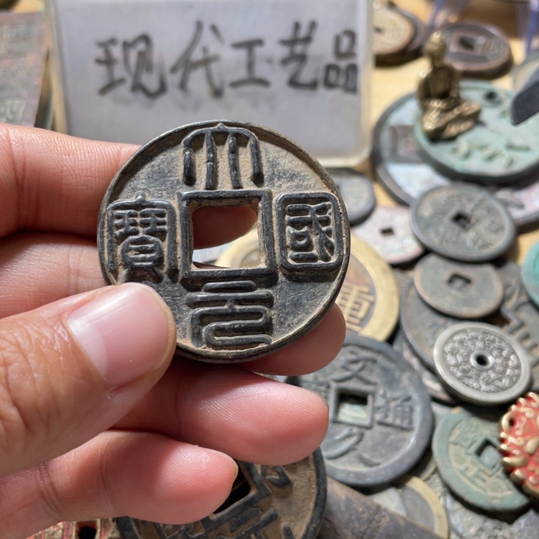 铜现代工艺品学习币