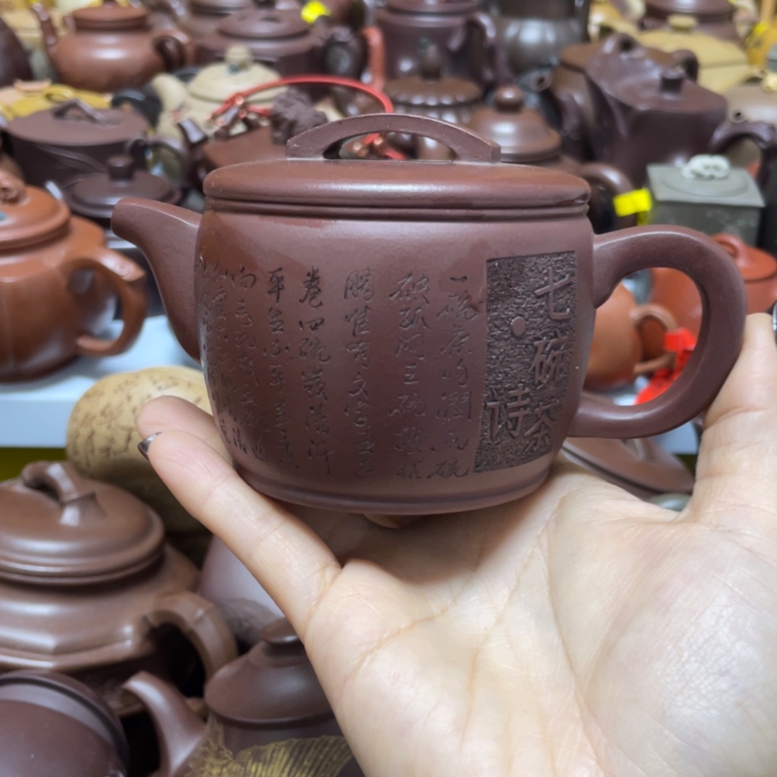 启***云茶壶底槽青紫砂艺术学院