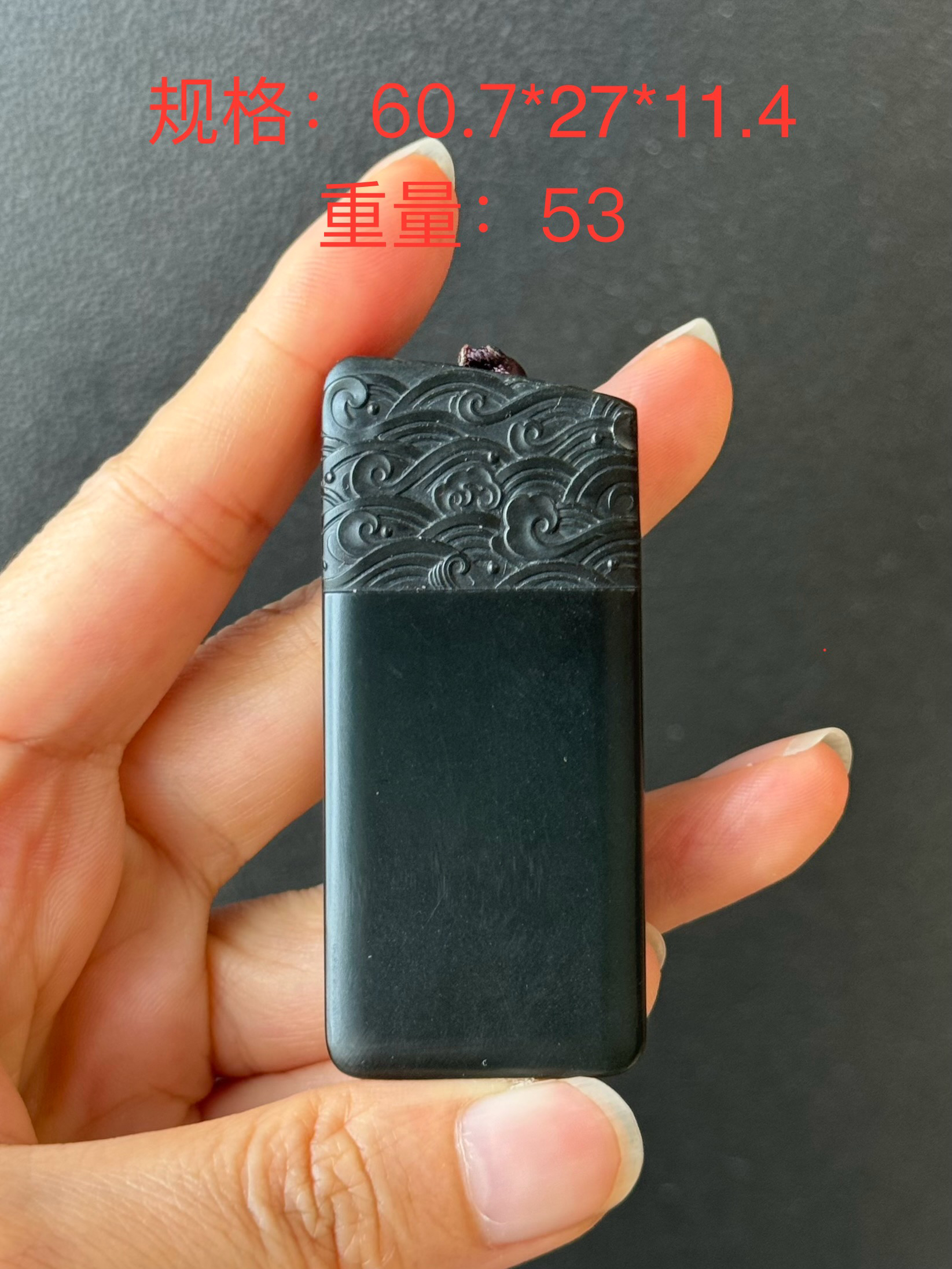 新疆河里带皮黑青无事牌和田玉吊坠