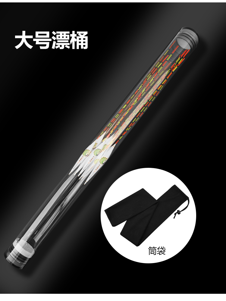 PET加厚漂桶（30支桶装）