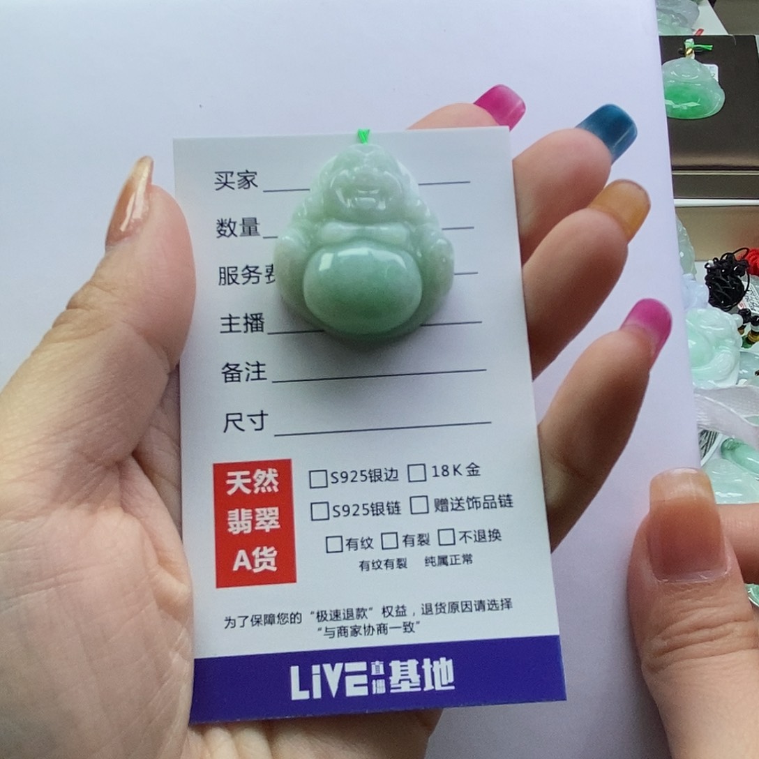 翡翠颈饰未镶嵌佛公