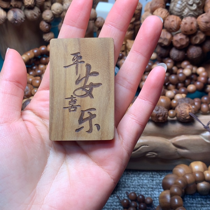 檀香木手串/手链老山檀香461瑕