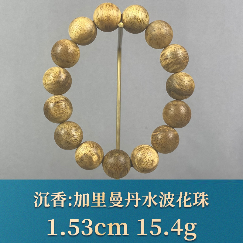 89922   加里曼丹水波花珠 沉香