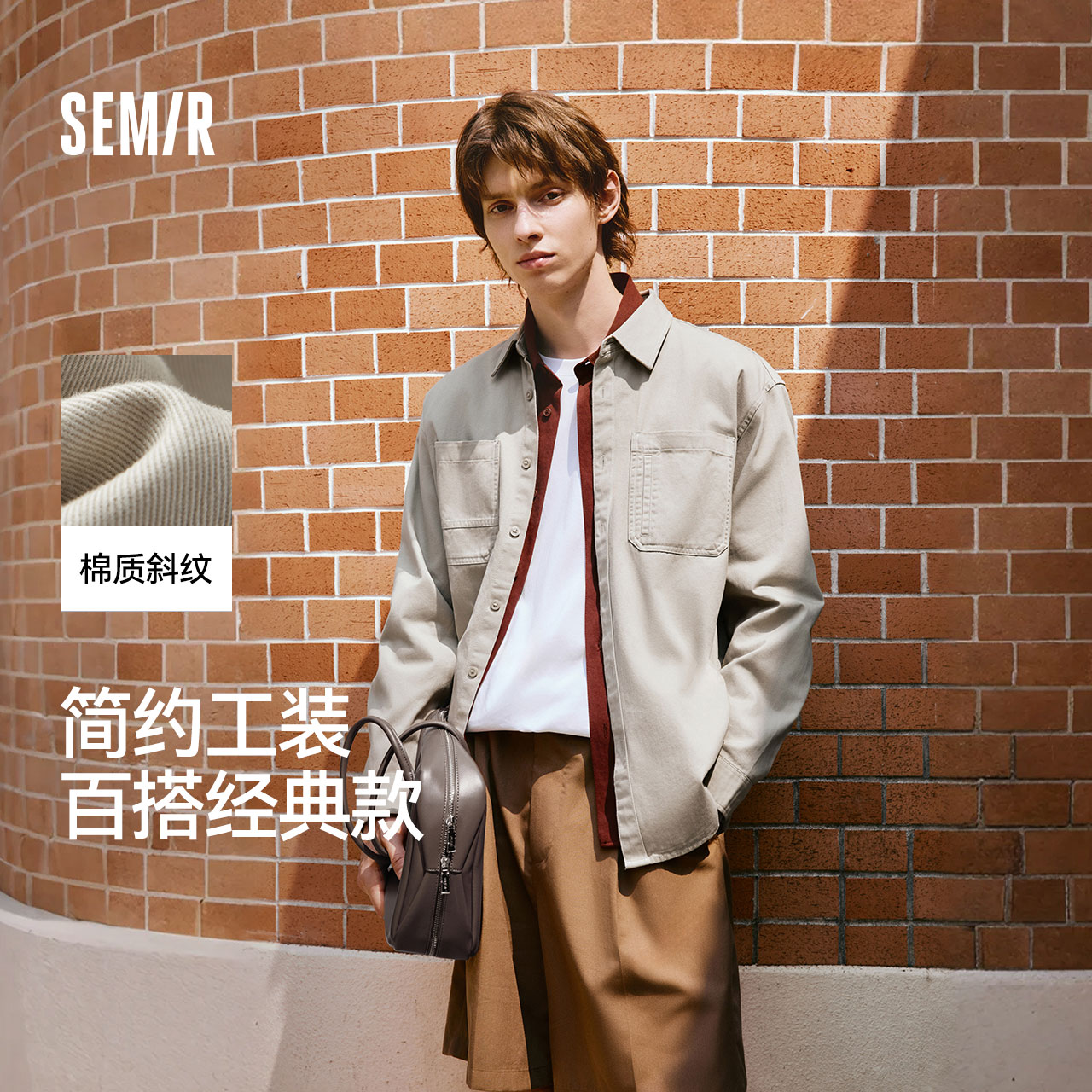 日系高端森马长袖衬衫情侣宽松工装外套纯色百搭秋装爆款冬装中性