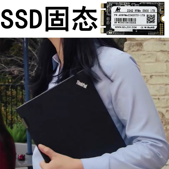 9新   【618专享】搭载SSD高速固态硬盘