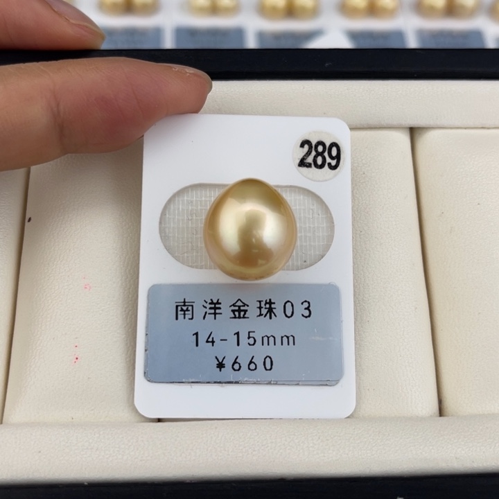 定制海水珍珠未镶嵌裸珠