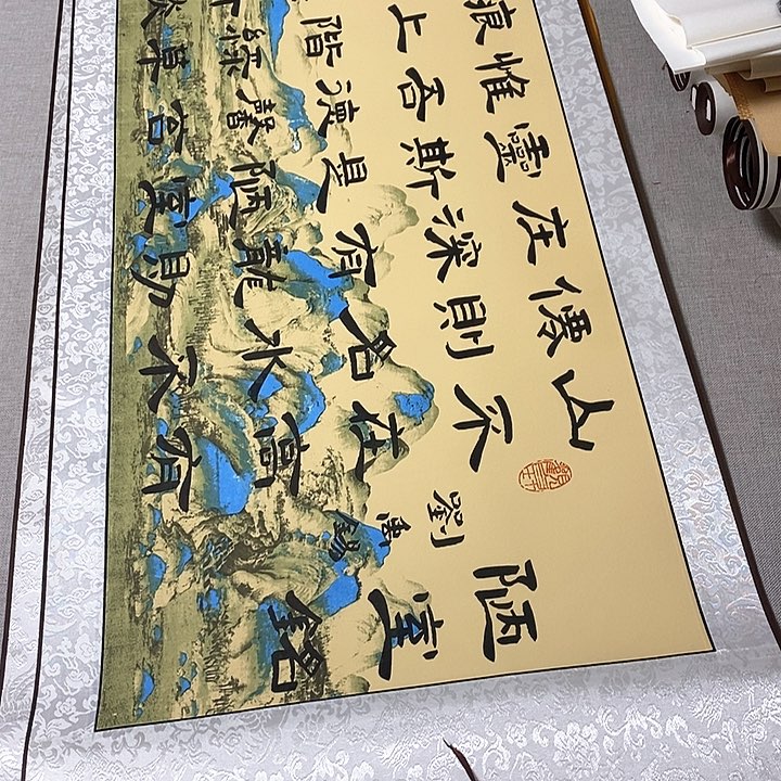 书法陋室铭隶书卷轴