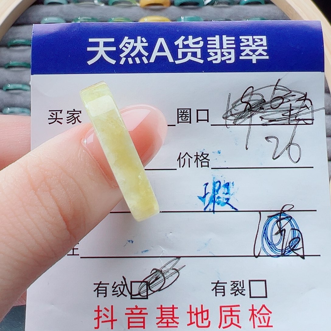 未镶嵌戒指翡翠戒圈