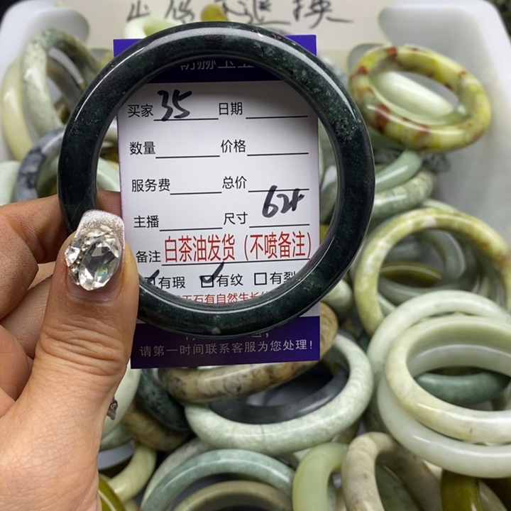 蛇纹石玉手镯未镶嵌