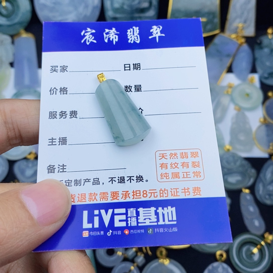 翡翠颈饰18K金镶嵌翡翠无事柱