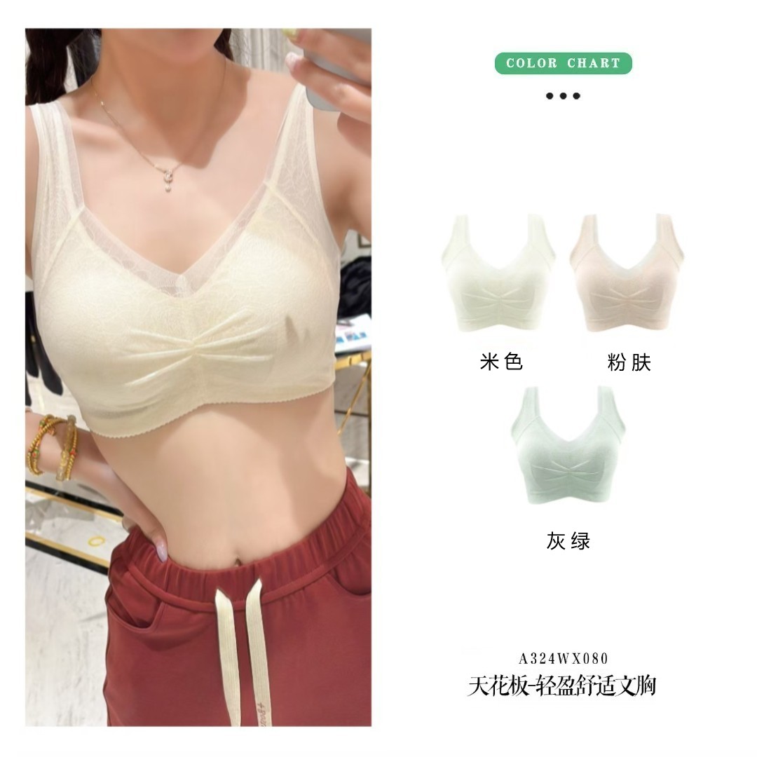 安美拉夏季文胸亲姐家选女士内衣无钢圈透气聚拢纯棉薄款蕾丝无痕
