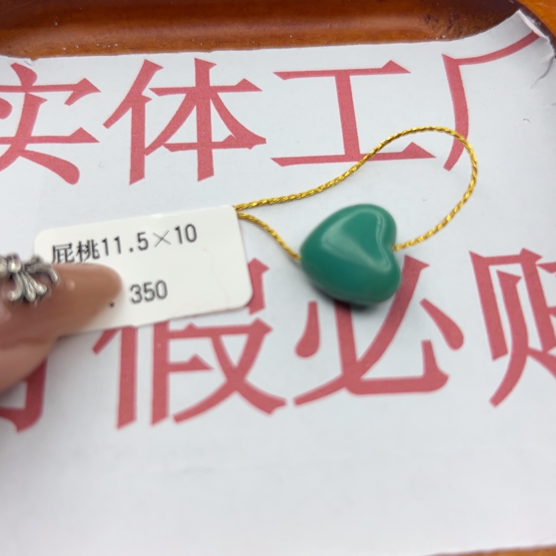 绿松石未镶嵌珠宝半成品
