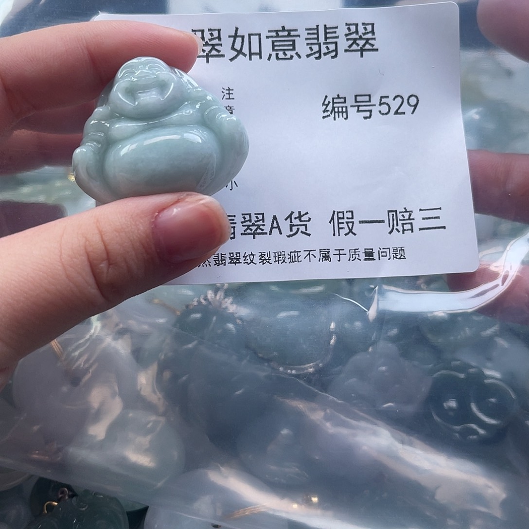 翡翠颈饰未镶嵌天然翡翠529