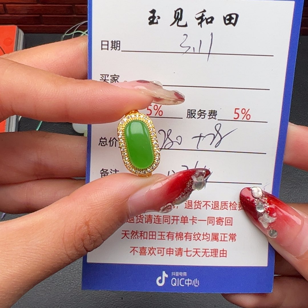 和田玉戒指银S925镶嵌万*