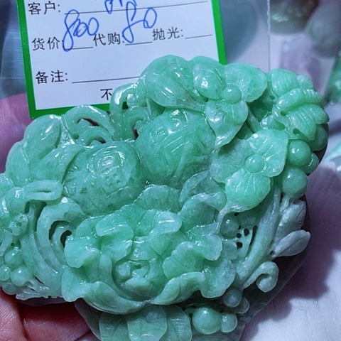 翡翠未镶嵌颈饰林*雨