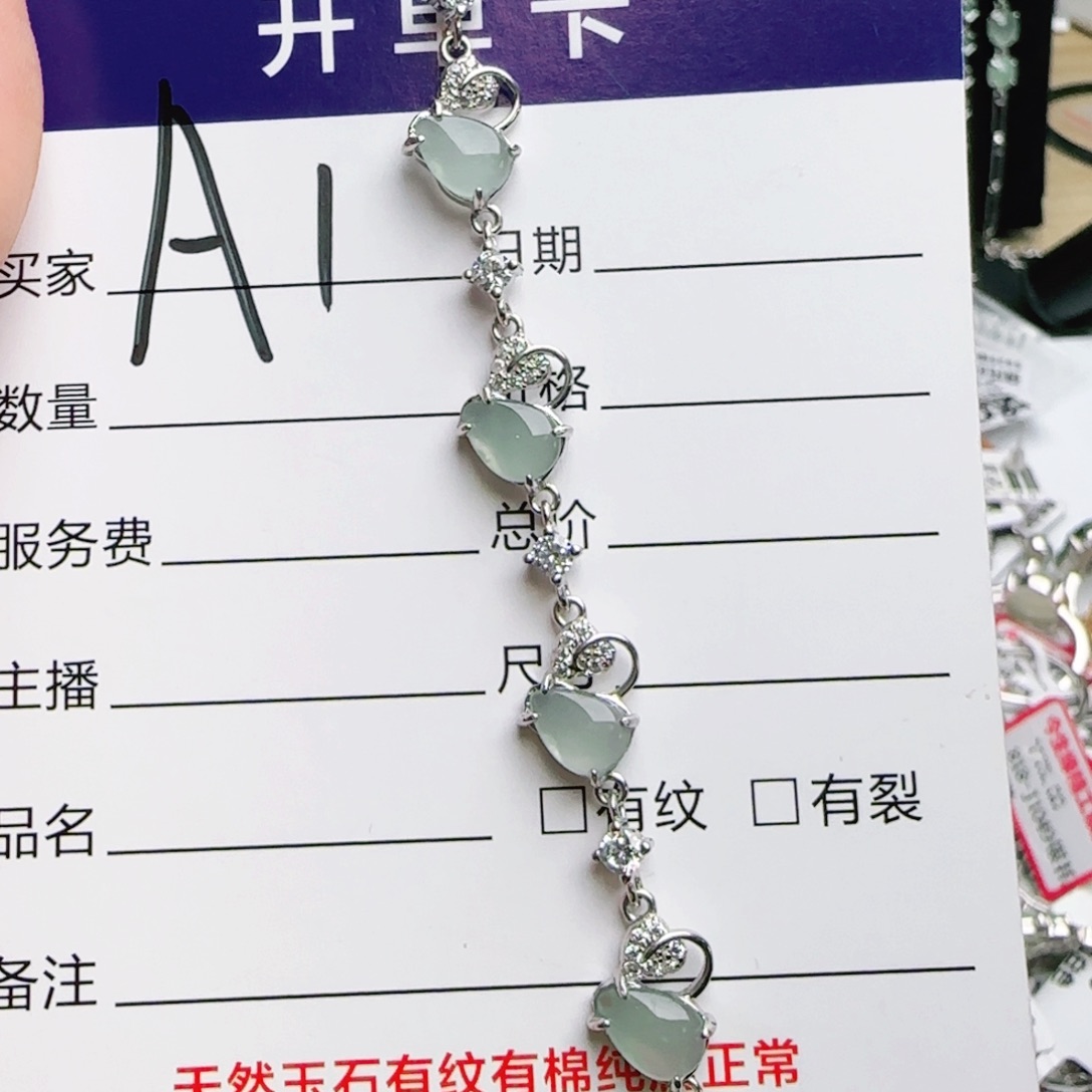 银S925镶嵌手链翡翠