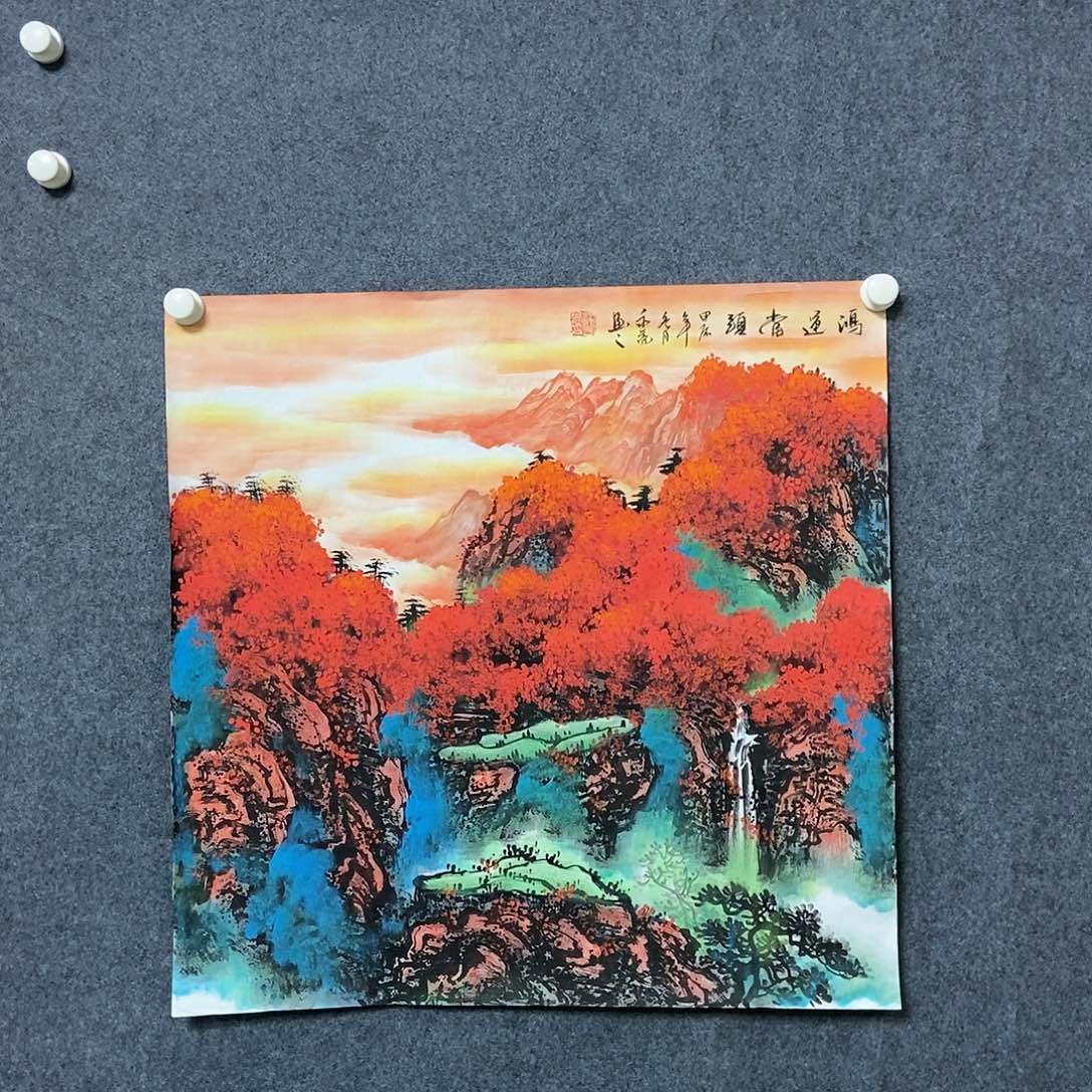 国画四尺斗方山水一副