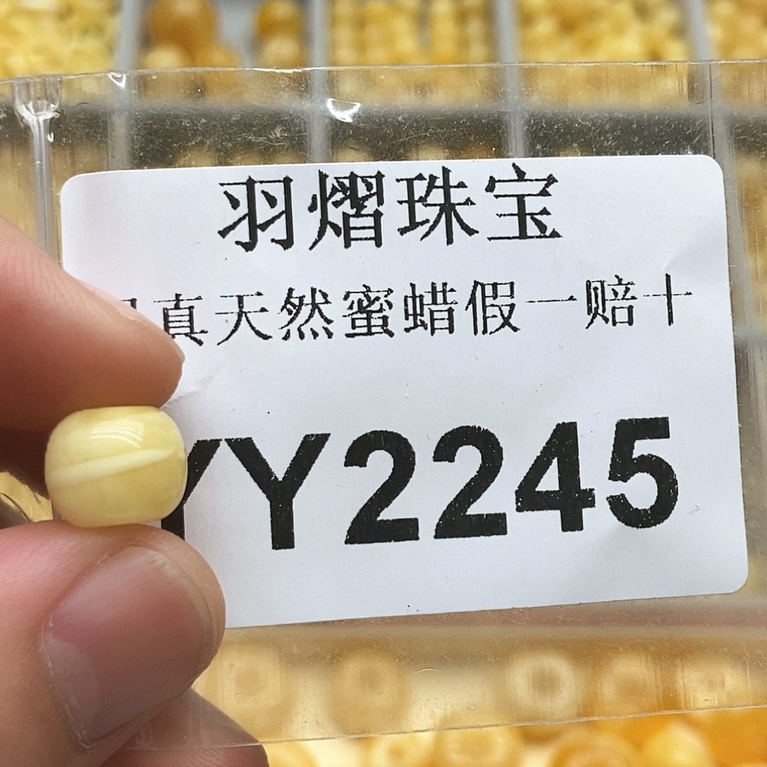 未镶嵌琥珀珠宝奇石2245