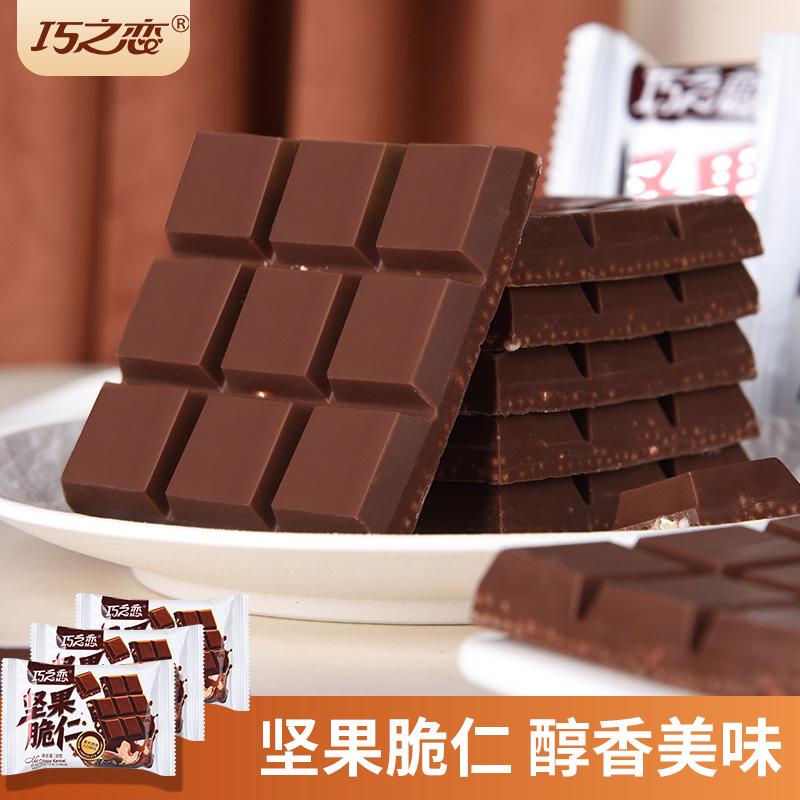 巧之恋网红坚果脆巧网红坚果夹心巧克力新年年货零食馋嘴休闲小吃