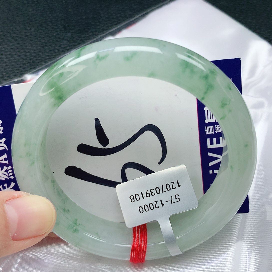 翡翠手镯未镶嵌缅甸天然A货翡翠