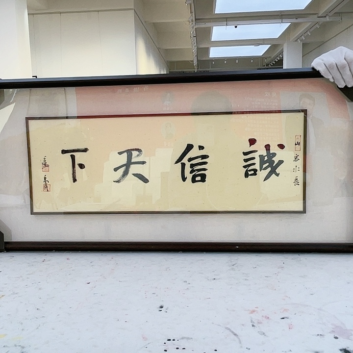 国画卢禹舜书法作品分享