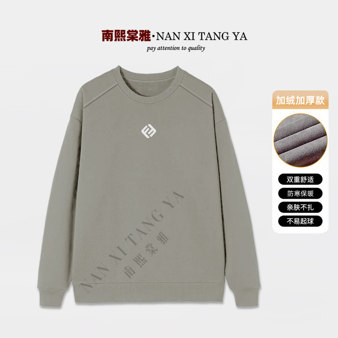 【加绒】 插肩刺绣双F秋冬季男款宽松圆领休闲美式卫衣上51206