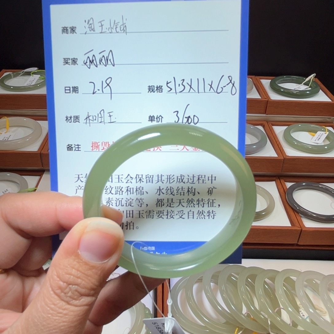 和田玉手镯未镶嵌丽*@