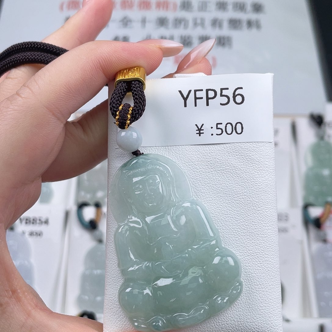 颈饰未镶嵌翡翠YFP56