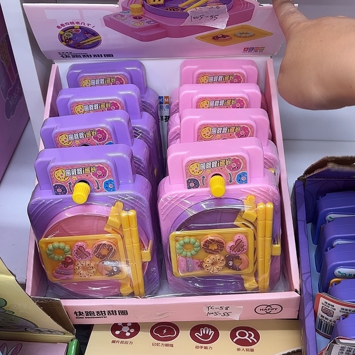 8个装快跑甜甜圈系列