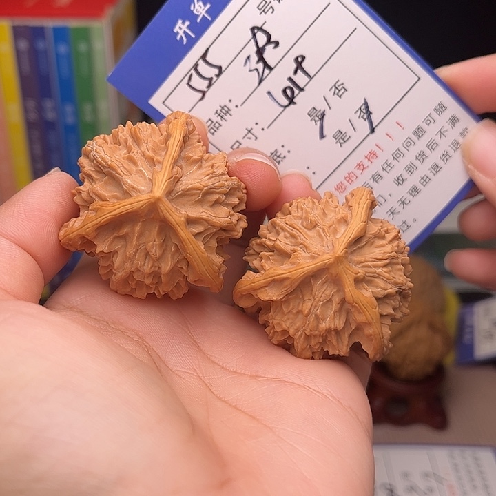 文玩核桃手捻核桃555