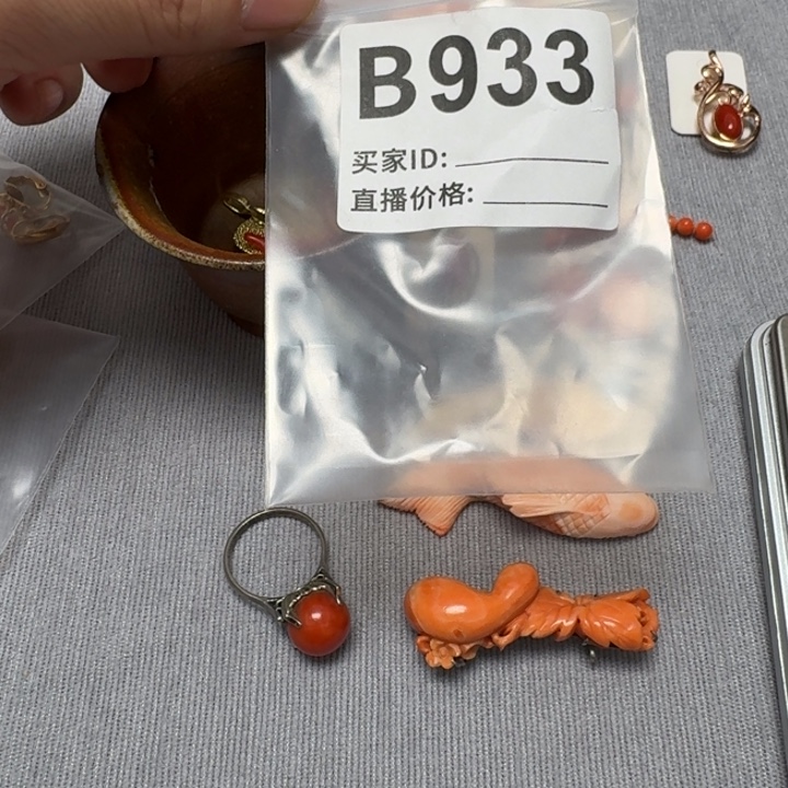 牙***农默认微瑕看好出手