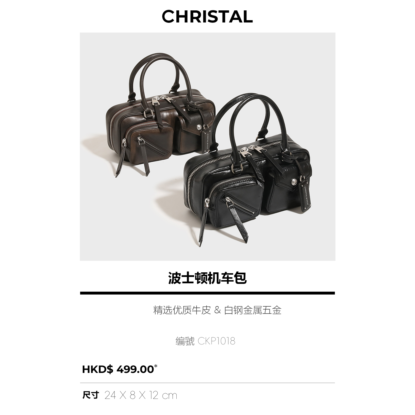 【CHRISTAL&KYLIE】新款2025单肩手提复古枕头包擦色小C女包CKP1018