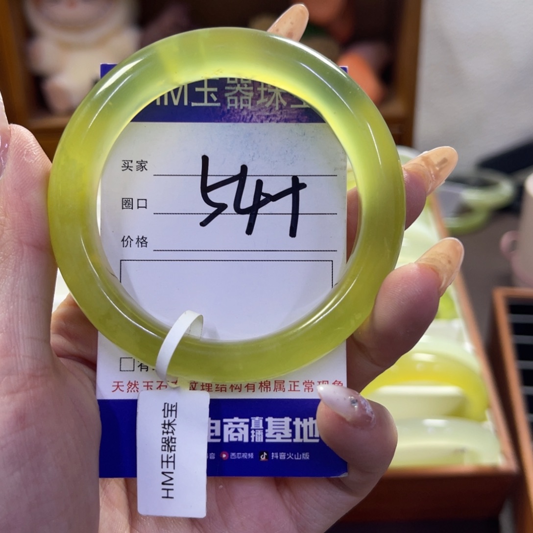 蛇纹石玉未镶嵌手镯735