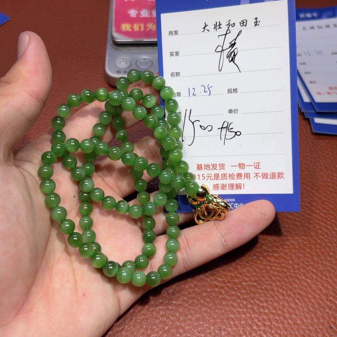 未镶嵌和田玉挂件横**舒