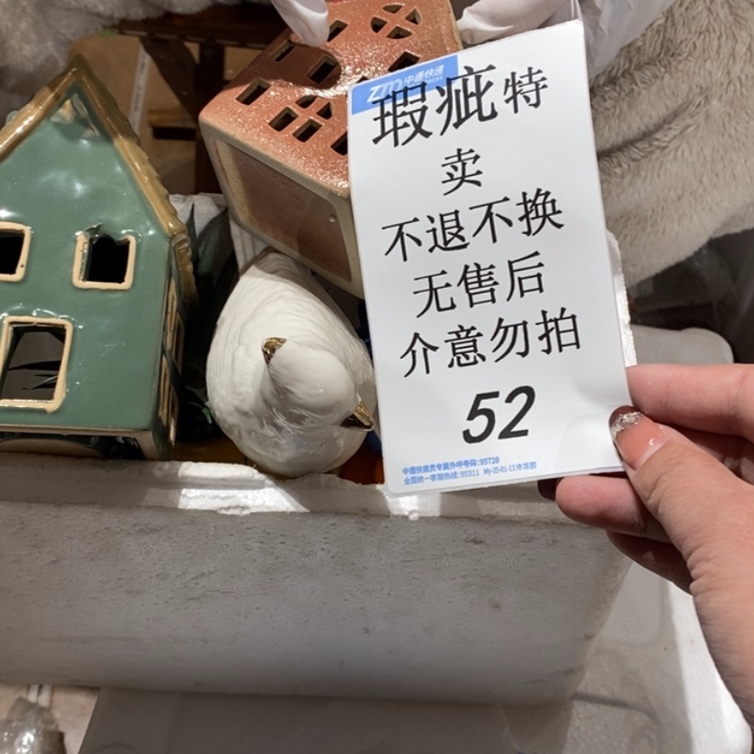 【闪购商品】摆件爱**?陶瓷摆件瑕疵特卖
