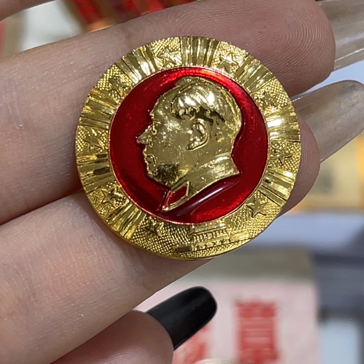 辉达利红色收藏纪念章