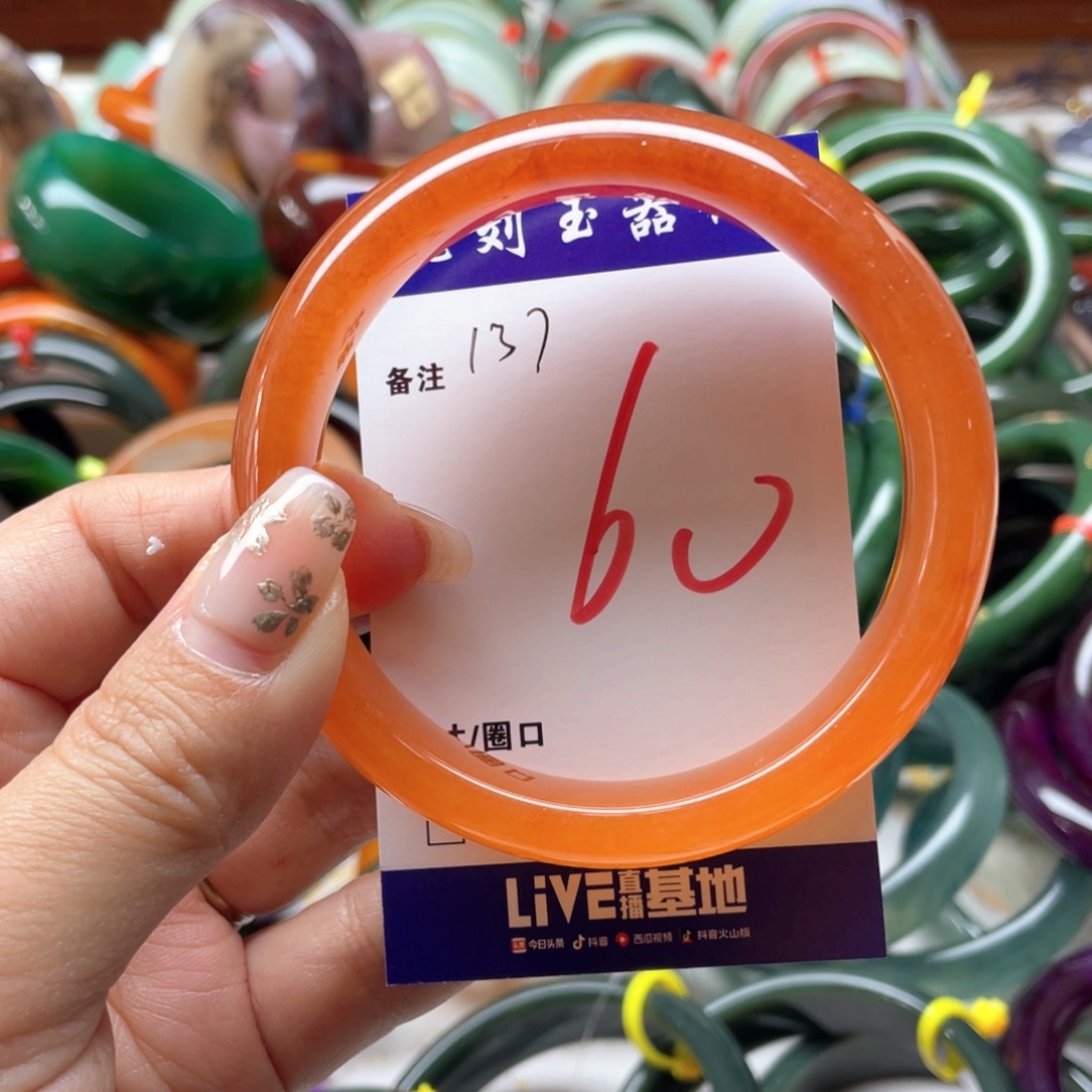 石英岩玉未镶嵌手镯