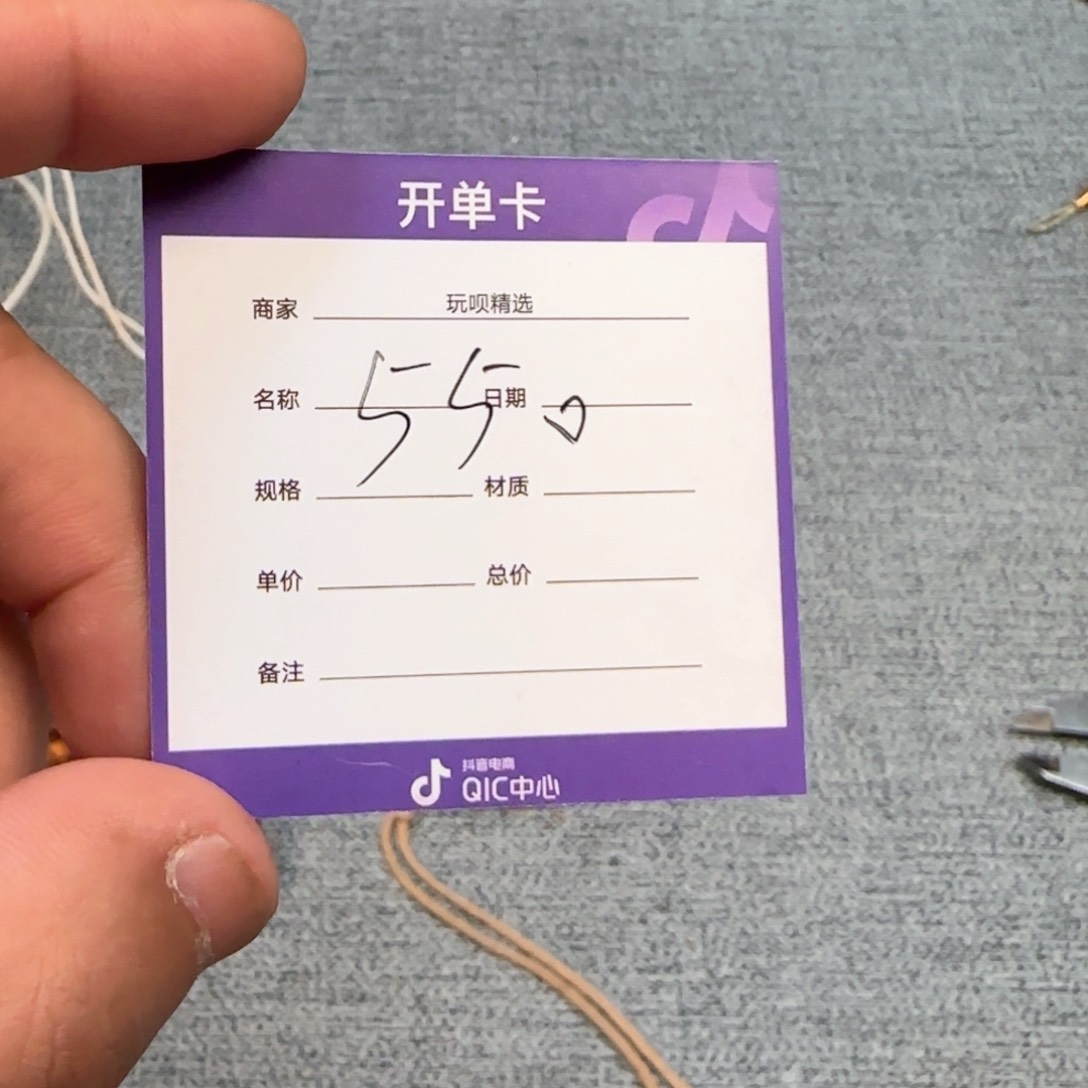 柏香籽/百香籽手串