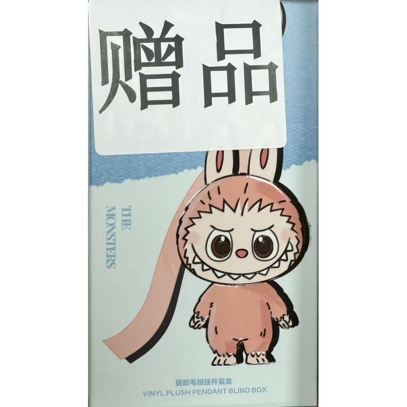 心底密码B  PP潮玩