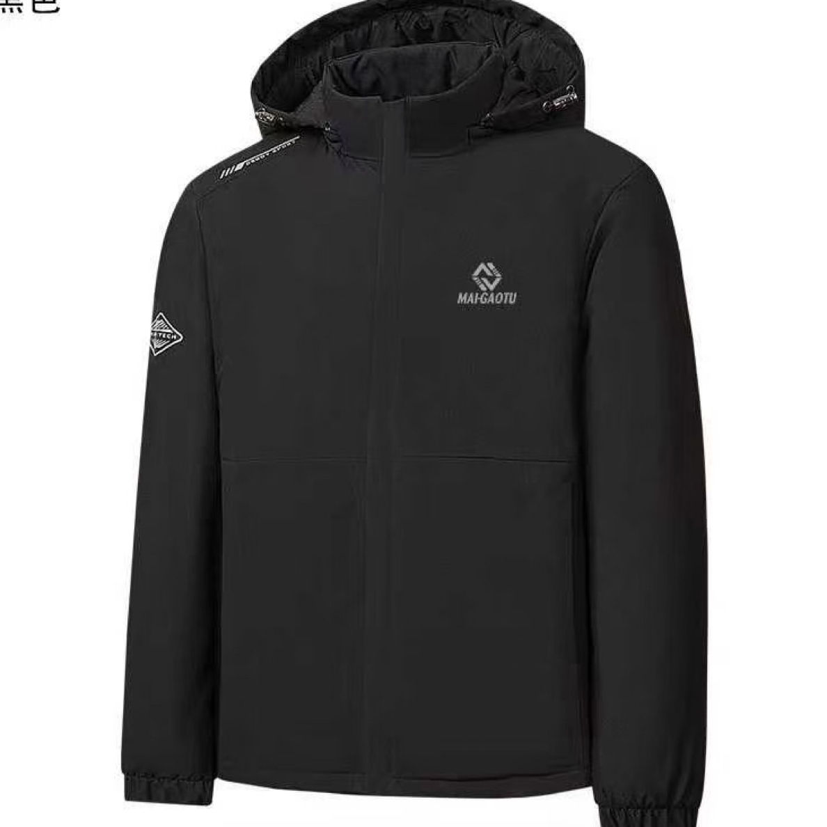 户外防风防水冲锋衣棉服  上身超帅气