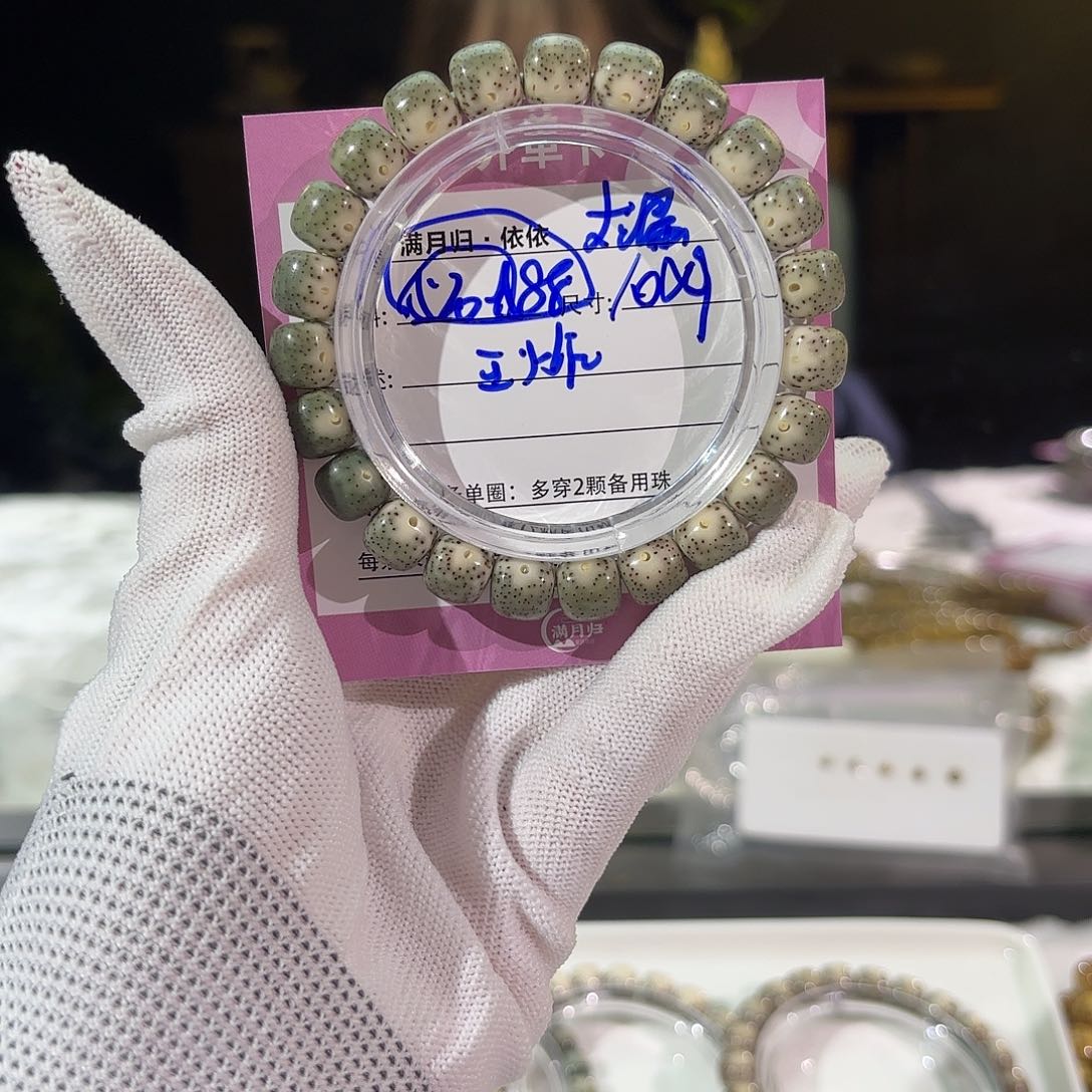 星月菩提吊坠星月