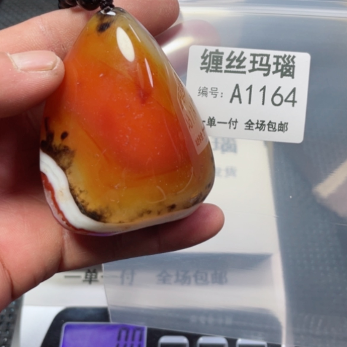 【闪购商品】玛瑙/玉髓颈饰未镶嵌