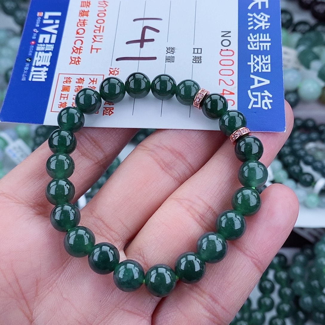 翡翠毛衣链未镶嵌