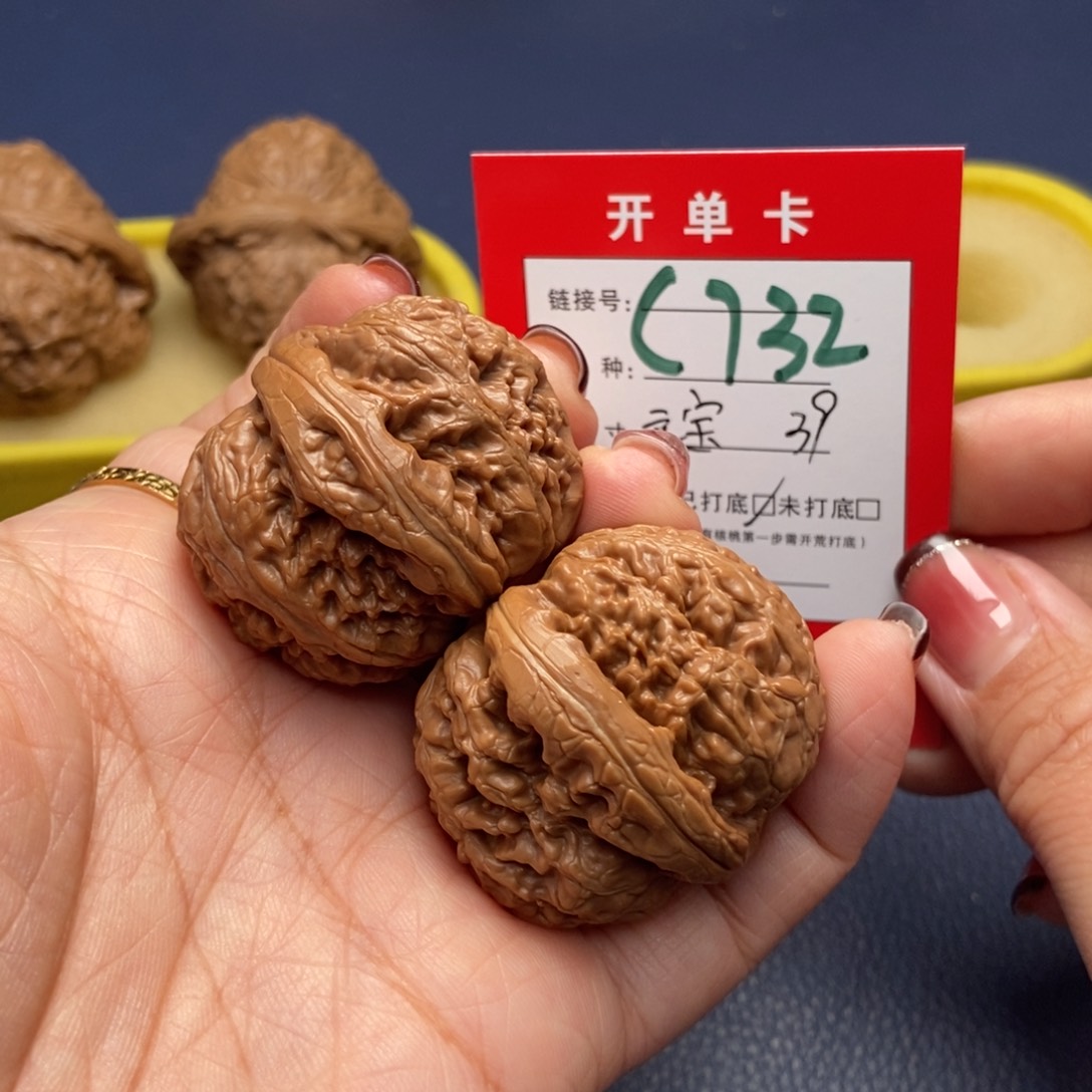 桃核吊坠文玩核桃