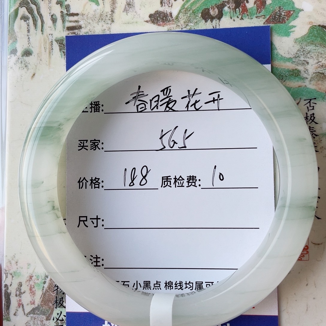 石英质玉未镶嵌手镯