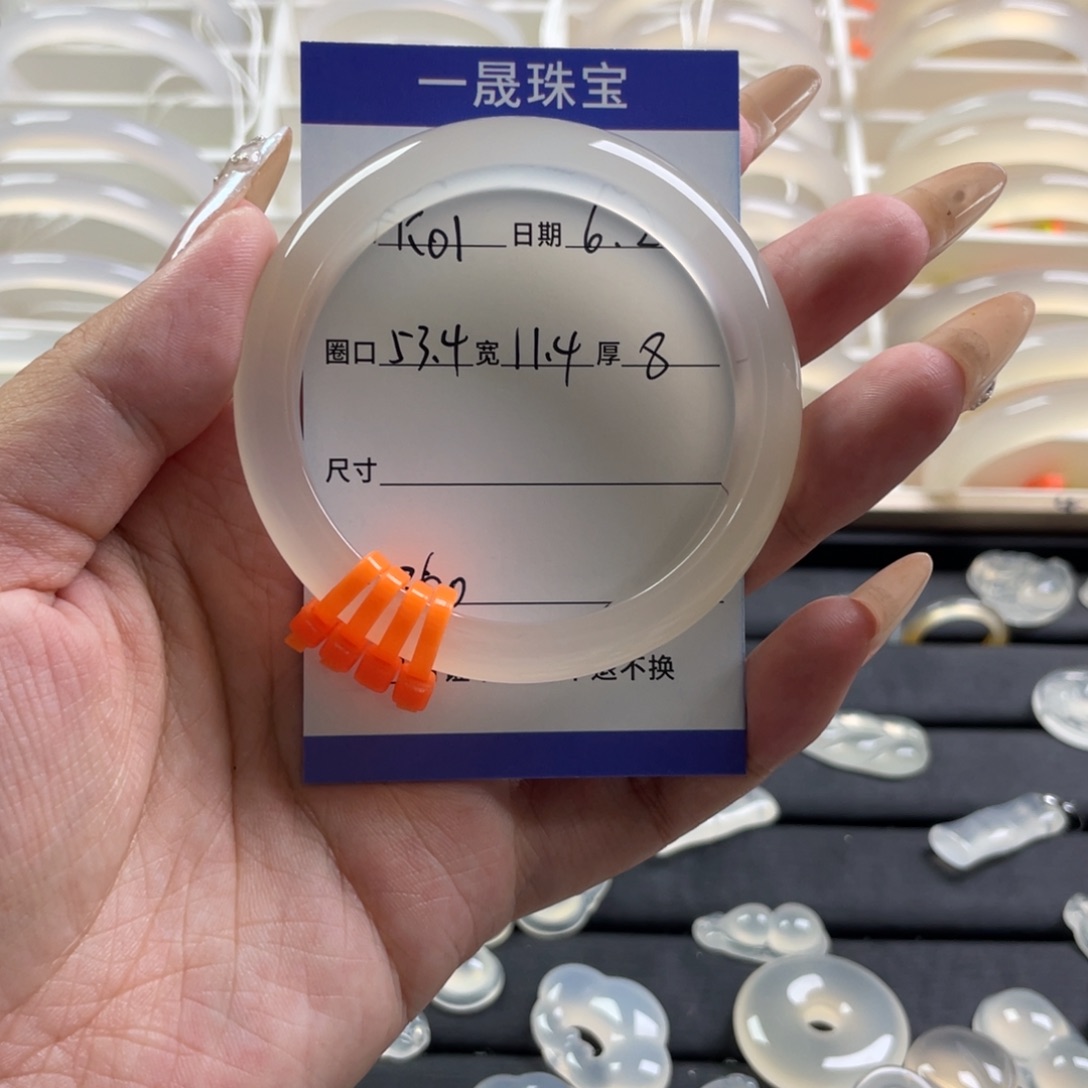 玛瑙/玉髓手镯未镶嵌K**_